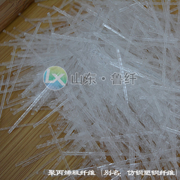 萍乡塑钢纤维-山东鲁纤专注工程纤维-塑钢纤维混凝土掺量
