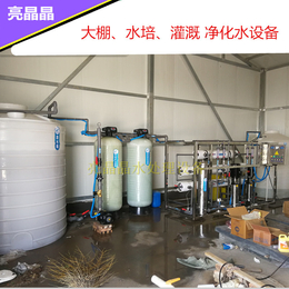 鹤壁0.5吨制药纯化水设备-单级成套设备
