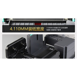 TX300 打印机-TSC半导体打印机-捷文科技(查看)