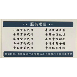 日本黑耀石进口报关手续流程及申报要点 