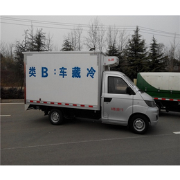 小型冷藏车公司-海东小型冷藏车-程力*汽车