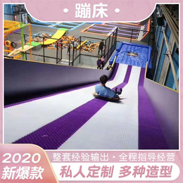 淘气堡儿童乐园室内游乐场设备小型亲子游乐园设施大型蹦床滑梯
