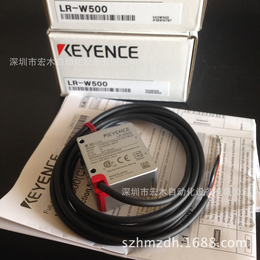 基恩士LR-W500电缆类型  