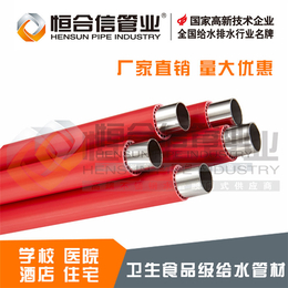 304卫生级不锈钢管-贵州卫生级不锈钢管-恒合信管业公司