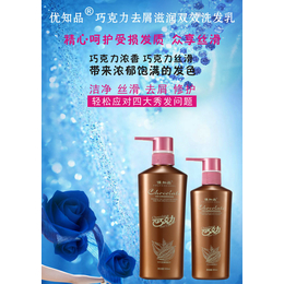 深圳洗发水加工厂家odm「在线咨询」