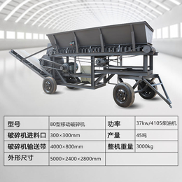 新型*碎机图片-新型*碎机-华平机械*碎机图