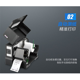 TX300 打印机-TSC半导体打印机-捷文科技(查看)