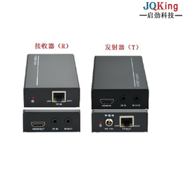 HDMI传输器-JQKing 启劲科技-传输器