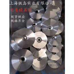 HD钢属于什么类型钢材 热挤压模具钢HD钢 铜压铸模具钢HD