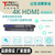东健宇品牌超高清HDMI矩阵输入输出12进35出缩略图3
