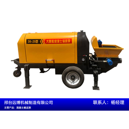 混凝土输送泵-远博混凝土地泵牌-混凝土输送泵型号