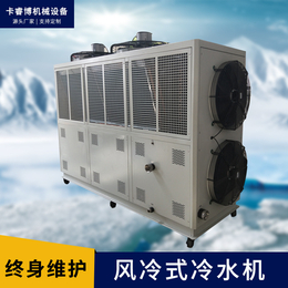 卡睿博大功率工业冷水机KRB-30WD