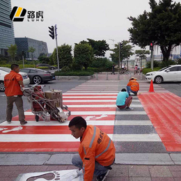 广州道路标线涂料-百亿补贴-高亮3级反光道路标线涂料