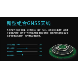 UFO U5GNSS接收机报价工程测量测绘-策梦溪测绘