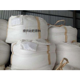 厂家*硅肥原料和各种硅钙镁肥原料