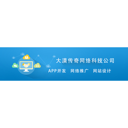 克拉玛依微信开发-乌鲁木齐app制作-企业微信开发