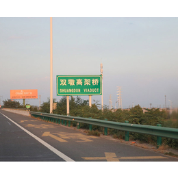 安全警示标识牌-滁州标识牌-安徽三寸光