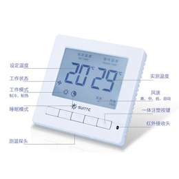 空调温控器哪家好-鑫源温控(在线咨询)-上海空调温控器