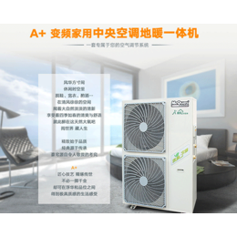 湖北辉港机电(图)-立式空调价格-通海口镇立式空调