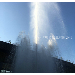 广东声控喷泉-卡帕奇人工喊泉价格-声控喷泉*设计