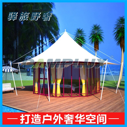 卡帕帐篷(图)-贝壳形状酒店帐篷安装-安顺酒店帐篷