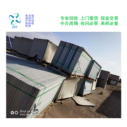 振鑫焱硅业(图)-回收太阳能电池板电话-喀什太阳能电池板
