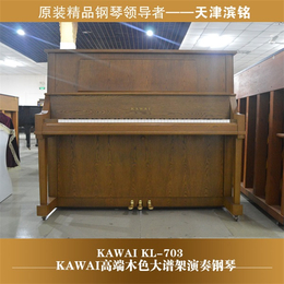 天津白色钢琴专卖-天津白色钢琴- 滨铭钢琴