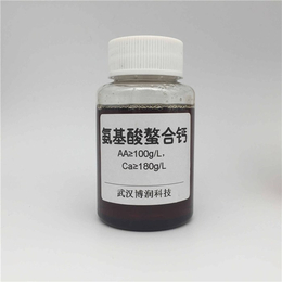 武汉液体钙肥生产厂家-武汉博润科技