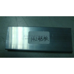 铝合金电镀加工-瑞泓科技(在线咨询)-广州铝合金电镀