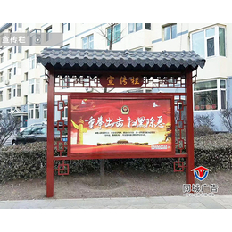 晋中企业宣传栏-太原同城速印公司-企业宣传栏制作