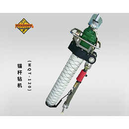 气动手持式锚杆钻机价格-太原气动手持式锚杆钻机-华东工贸公司
