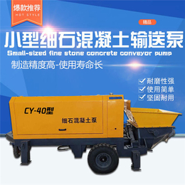 锡林郭勒盟混凝土泵-【昌益机械】-混凝土泵车型号