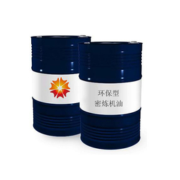 广西橡胶油-联动石油(在线咨询)-橡胶密炼机油