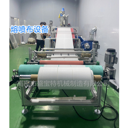 熔喷布设备-熔喷布设备生产厂家-盛宝特棉机品质可靠