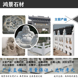陕西景观动物石雕-渭南石雕动物-鸿景石材造型别致