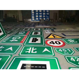 反光道路标志牌-道路标志牌-单立柱广告牌安装