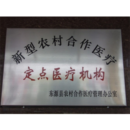 惠州机器铭牌定制-骏飞标牌按图纸制作(图)-机器铭牌定制价格