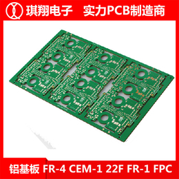 琪翔电子火速打样-pcb电路板-pcb电路板加工