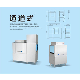 洗碗机的用法-洗碗机-北京久牛科技(图)