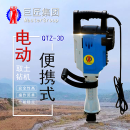 高频振动取土样QTZ-3D电动便携式无水取土钻机
