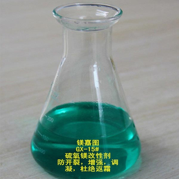 西藏匀质板促凝剂-镁嘉图实力商家-匀质板促凝剂厂家