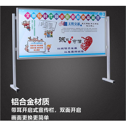 西安企业宣传栏展板 移动公告栏带轮子 大展板架海报架定制