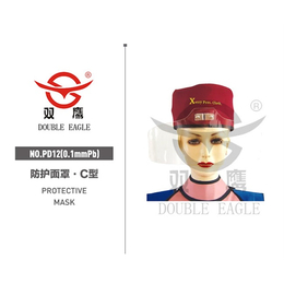 重庆防护面罩-山东*防护面罩-3m防护面罩价格