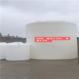 一次成型20吨塑料桶水箱定制加工-信诚塑料水箱生产厂家