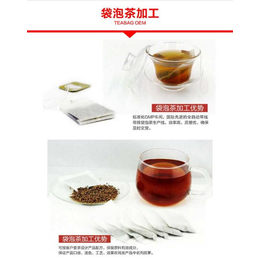 袋泡茶产品厂家加工  代茶饮产品如何定制