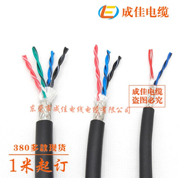 编码器高柔电缆定做-成佳电缆高精密-镇江电缆