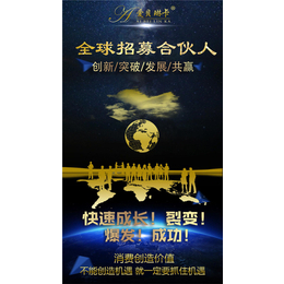 爱贝琳卡*用品-不凡生物(在线咨询)-广州爱贝琳卡