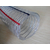 漯河透明钢丝管-复合加线透明钢丝管-塑料透明钢丝管选兴盛缩略图1