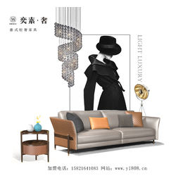 轻奢意式家具品牌-Y1808-上海意式家具