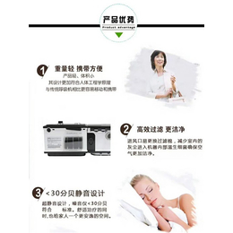 商丘睡眠呼吸机-【享呼吸】呼吸机-商丘睡眠呼吸机价格